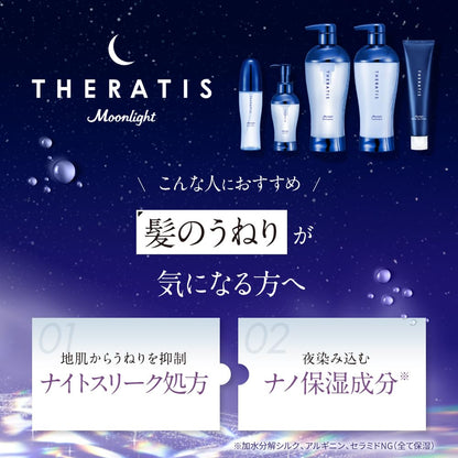 THERATIS by mixim Premium EX Night Control Shampoo Refill 325ml