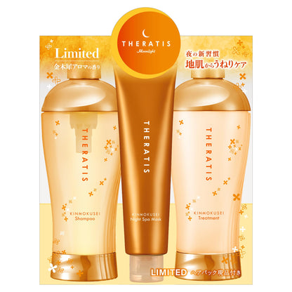 THERATIS by mixim Kinmokusei Moonlight Hair Treatment Set