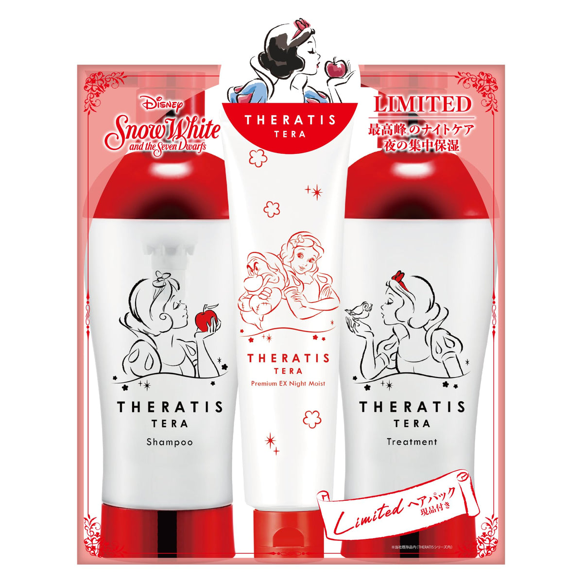 THERATIS by mixim Shampoo et Traitement Capillaire 3 pièces