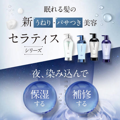 THERATIS by mixim Shampoo et Traitement Capillaire 3 pièces