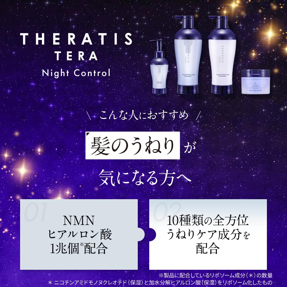 THERATIS by mixim Night Repair Shampoo 435ml for Japanese Hair Care