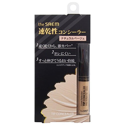 The Saem CP Chip Concealer 1.5 Natural Beige 6.5g