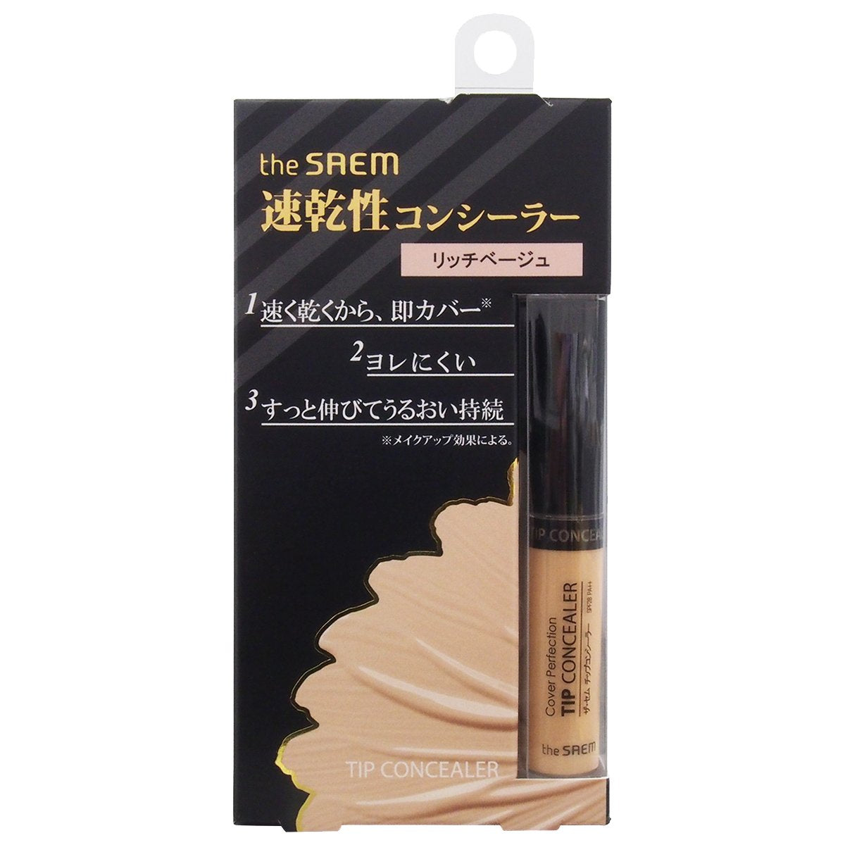 The Saem CP Chip Concealer 02 Rich Beige 6.5g