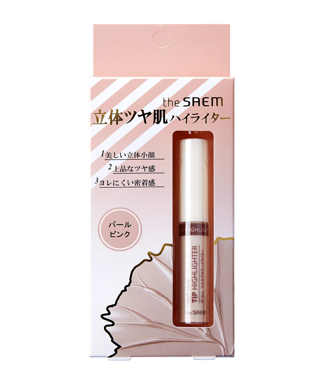 The Saem Hydrating Essence 100ml for Glowing Skin