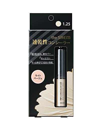 The SAEM CP Chip Concealer 1.25 Light Beige (6.5g)
