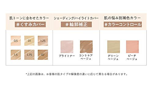 The Saem Cover Perfection Tip Concealer Brightener for Flawless Skin
