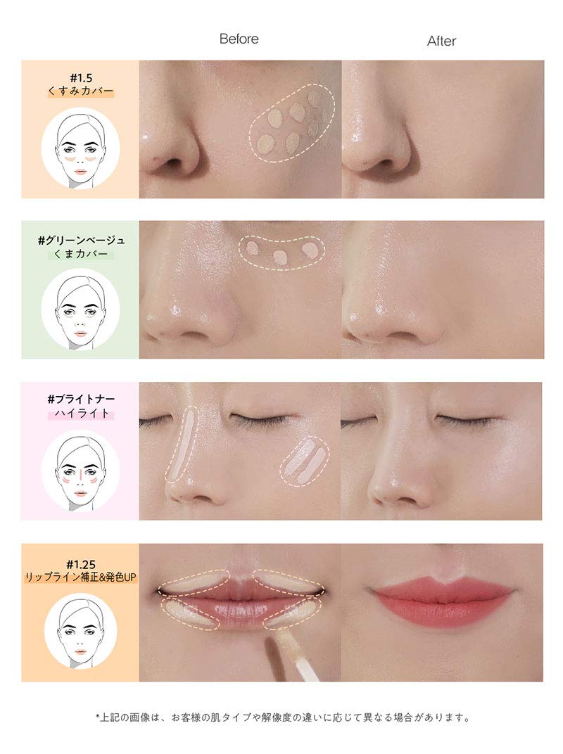 The Saem Cover Perfection Tip Concealer SPF28 PA++ 6.8g Rich Beige