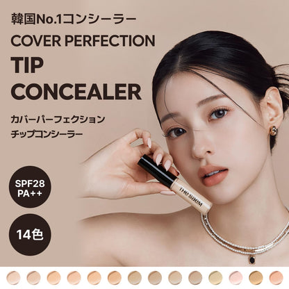 The Saem Cover Perfection Tip Concealer Peach Beige Green Beige