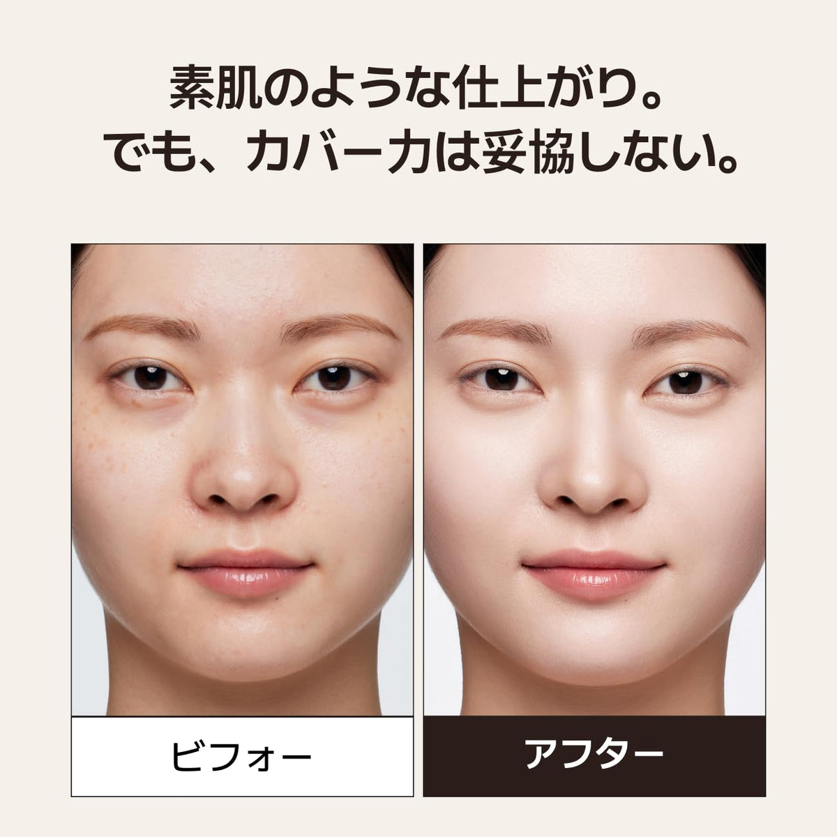 The Saem Cover Perfection Tip Concealer Peach Beige Green Beige