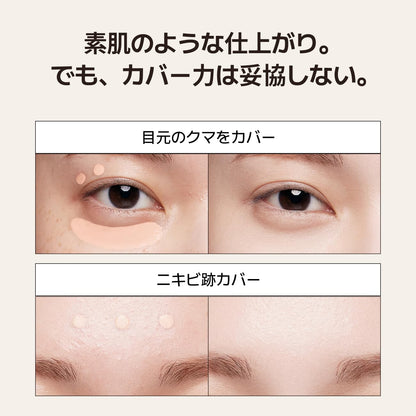 The Saem Cover Perfection Tip Concealer Peach Beige Green Beige
