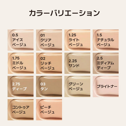 The Saem Cover Perfection Tip Concealer Peach Beige Green Beige