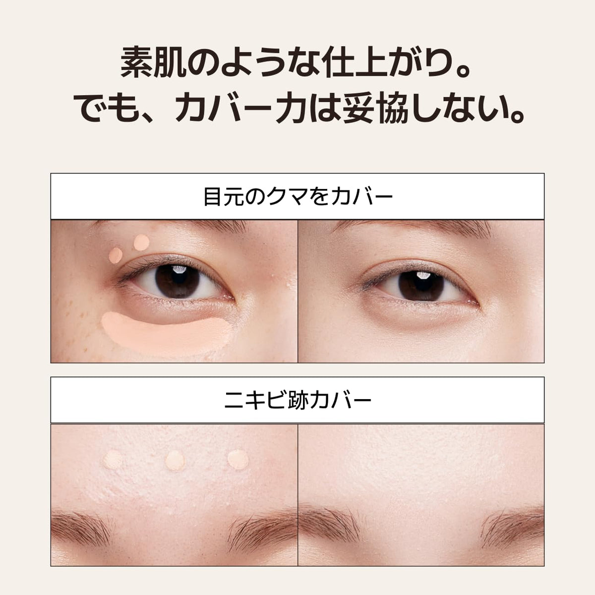 The Saem Cover Perfection Concealer for Flawless Skin