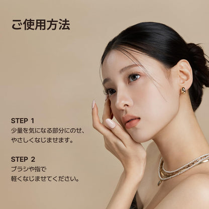The Saem Cover Perfection Concealer for Flawless Skin