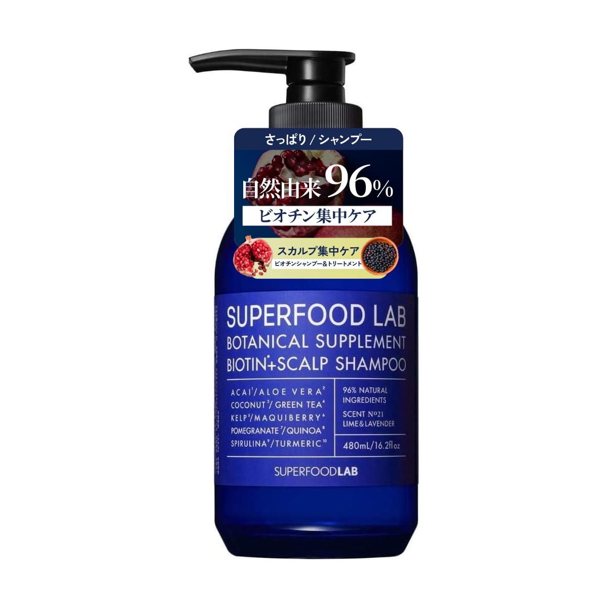 THE SUPERFOOD LAB Scalp Essence Shampoo 480ml Natural Ingredients