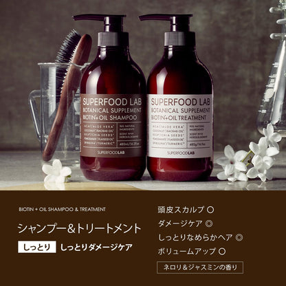 THE SUPERFOOD LAB Scalp Oil Shampoo and Treatment Set 480ml 480g