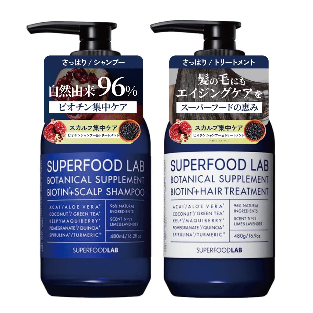 THE SUPERFOOD LAB Scalp Essence Shampoo and Conditioner Set 480ml 480g