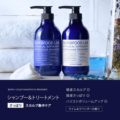 THE SUPERFOOD LAB Scalp Essence Shampoo and Conditioner Set 480ml 480g