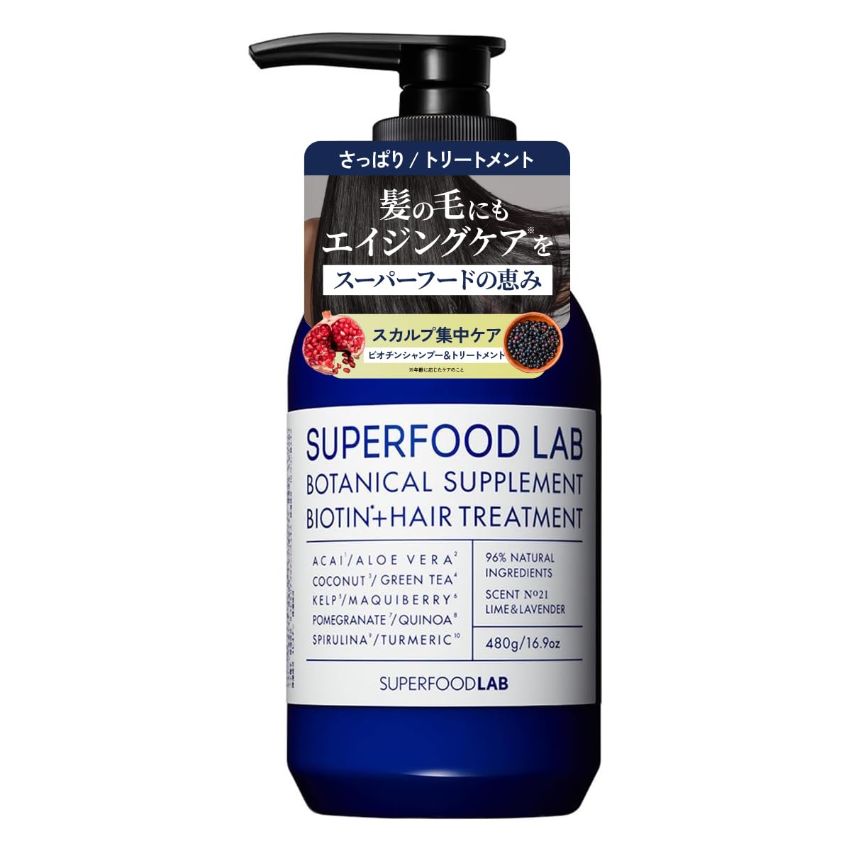 THE SUPERFOOD LAB Scalp Essence Treatment 480g for Healthy Hair