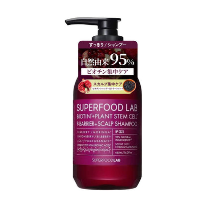 THE SUPERFOOD LAB P Barrier Shampoo 480ml for Japanese Hair Care