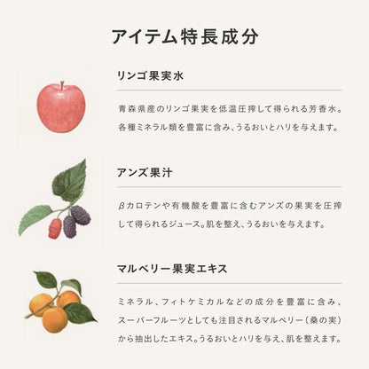 THREE Balancing Nectar Lotion Refill 115ml for Japanese Skincare