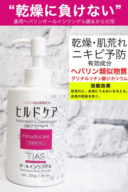 TIAS All-in-One Gel 200g for Moisturizing Dry Skin