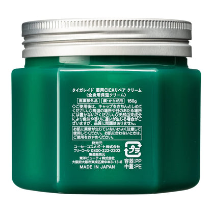 TIGER AID CICA Repair Cream 150g for Hydration and Skin Care