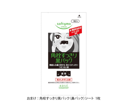 TIGER AID CICA Repair Cream 150g for Hydration and Skin Care