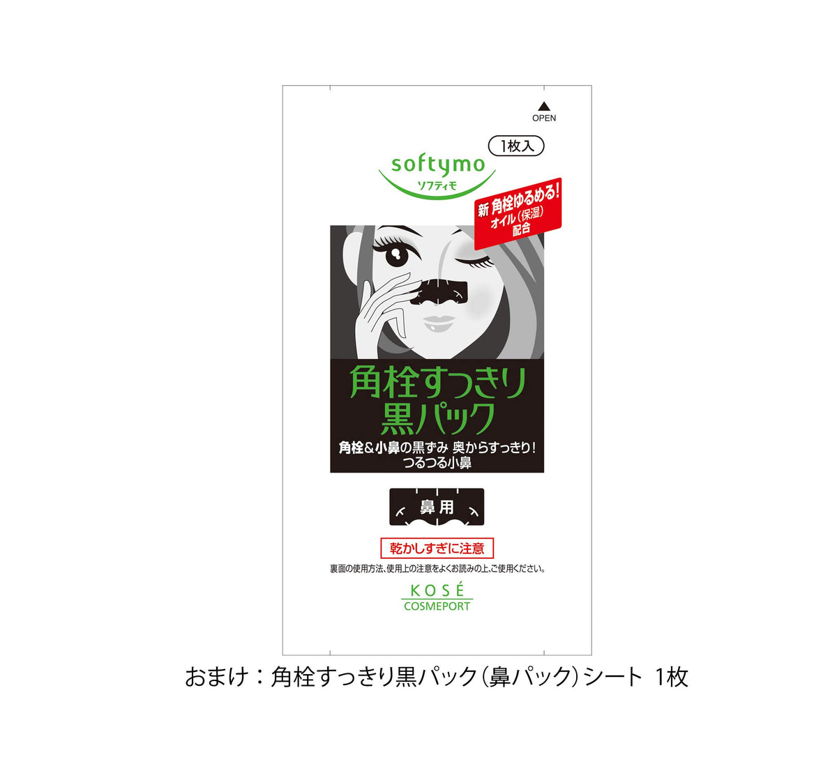 TIGER AID CICA Repair Cream Mini 50g for Hydration and Skin Care