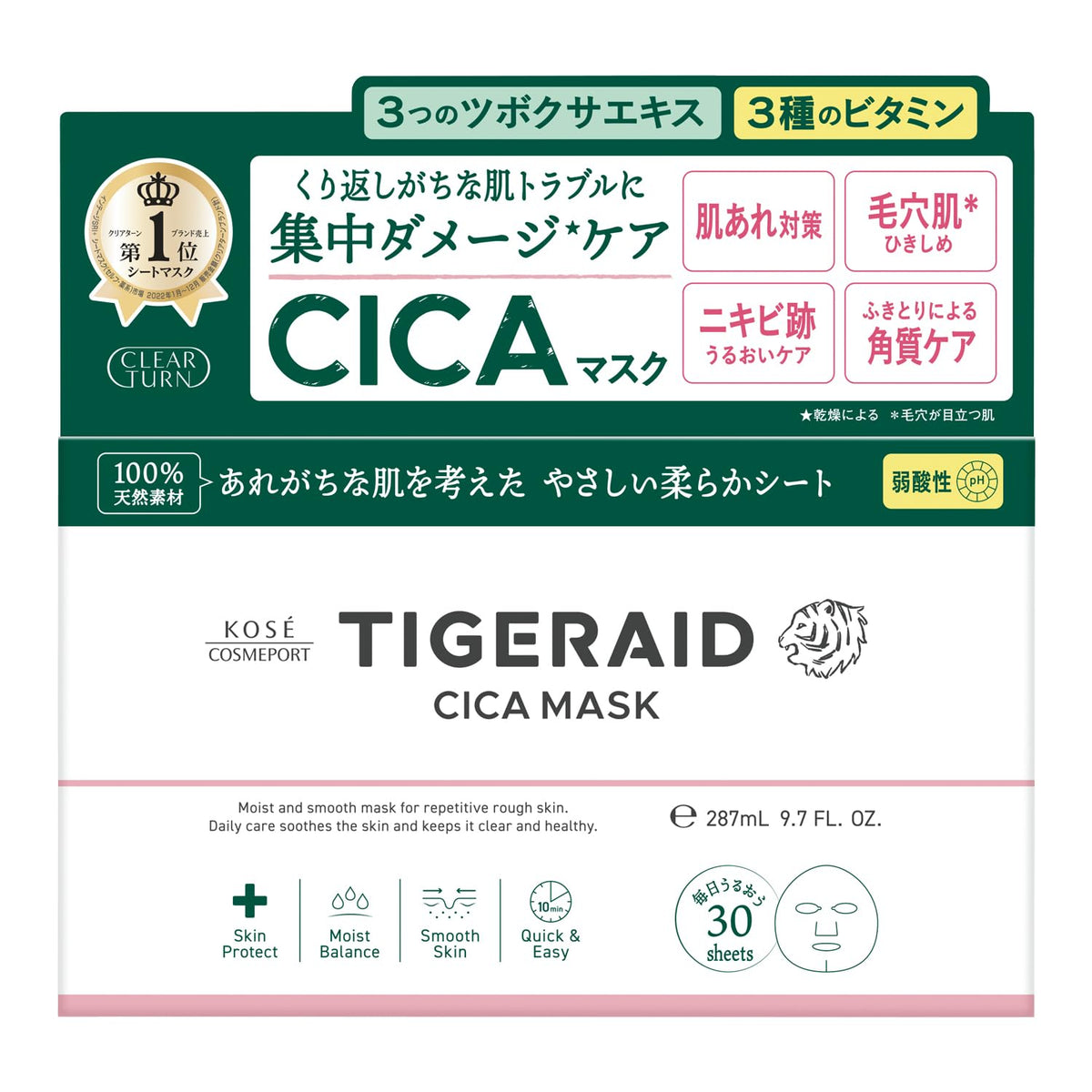 TIGER AID CICA Repair Face Mask 30 Sheets for Japanese Skincare
