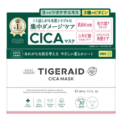 TIGER AID CICA Repair Face Mask 30 Sheets for Japanese Skincare
