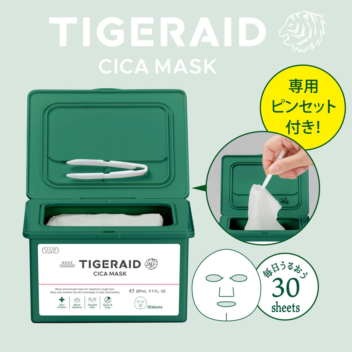 TIGER AID CICA Repair Face Mask 30 Sheets for Japanese Skincare