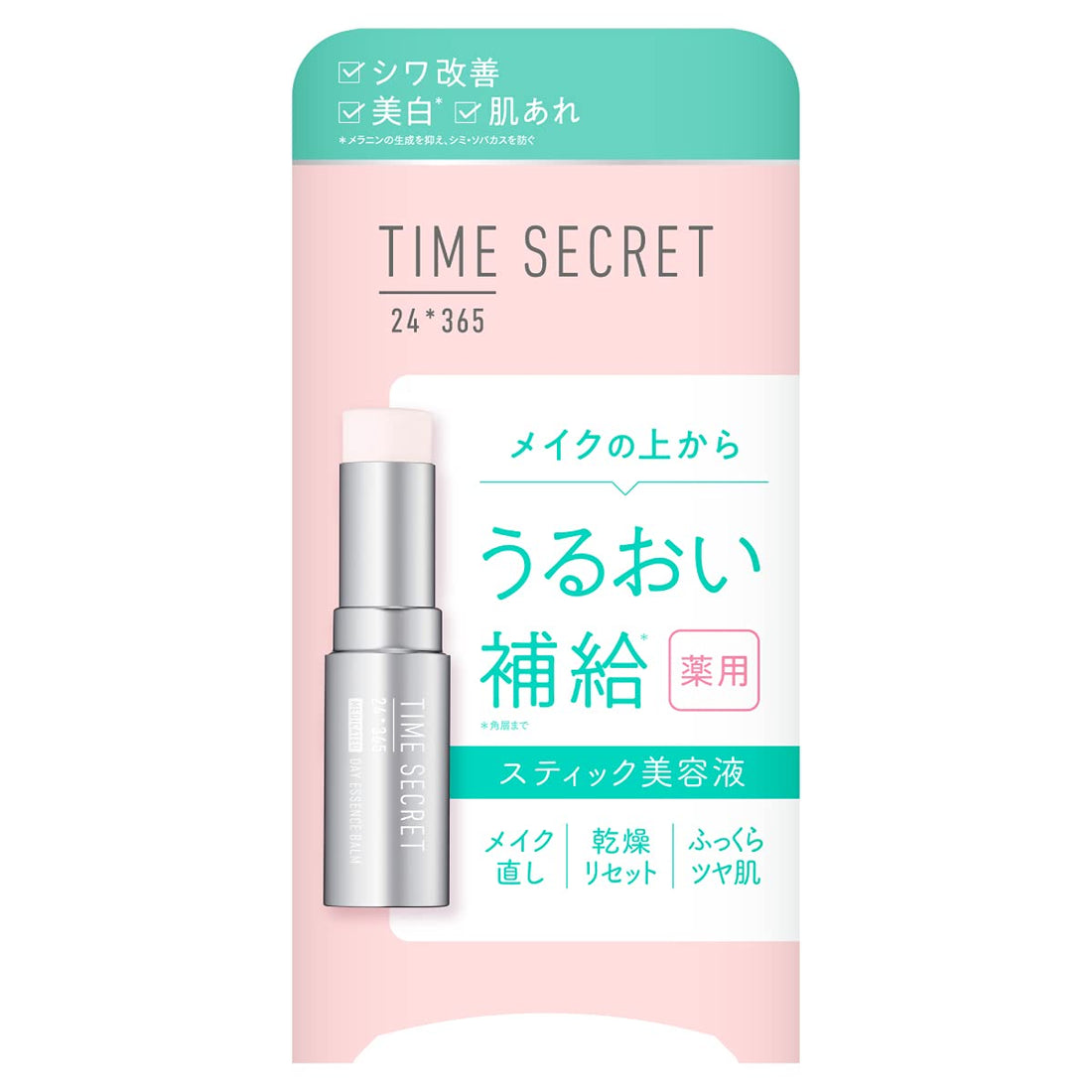 time secret Day Essence Balm for Radiant Skin