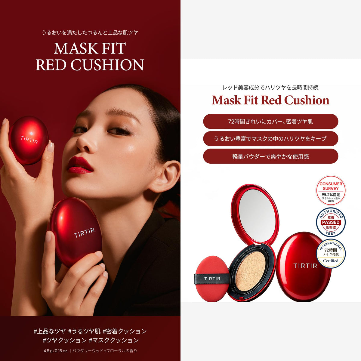 TIRTIR Mask Fit Mini Cushion 4.5g Lightweight Coverage