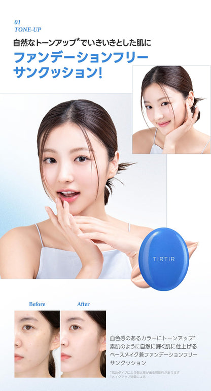 TIRTIR Mask Fit Mini Cushion Cool Sun 4.5g for Japanese Skincare
