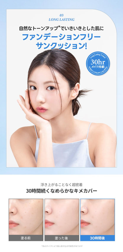 TIRTIR Mask Fit Mini Cushion Cool Sun 4.5g for Japanese Skincare