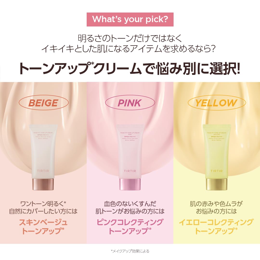 TIRTIR Mask Fit Tone Up Essence Coral for Radiant Skin