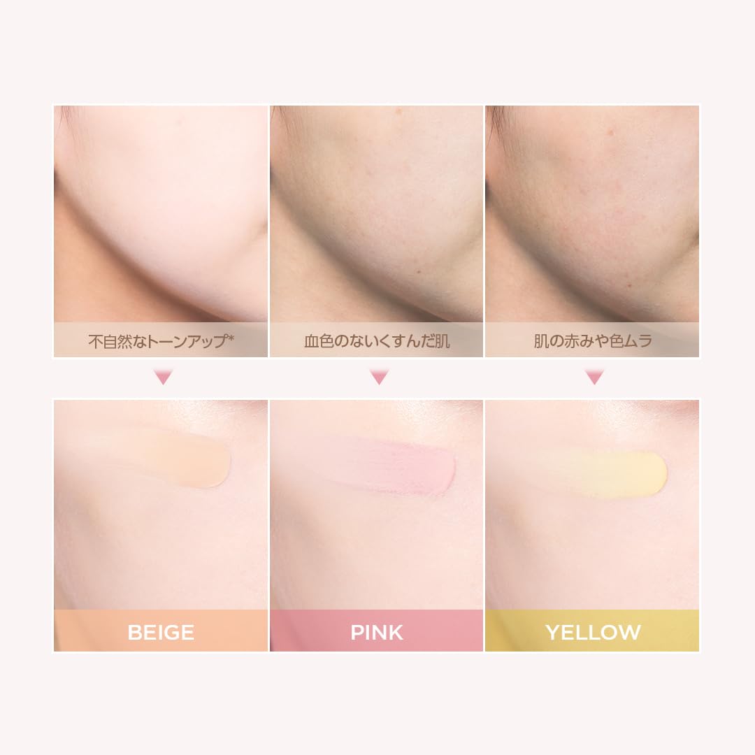 TIRTIR Mask Fit Tone Up Essence Coral for Radiant Skin