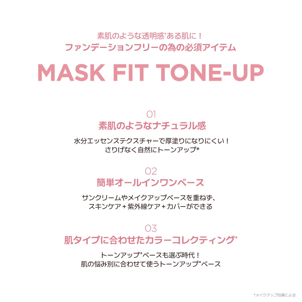 TIRTIR Mask Fit Tone Up Essence Blue 30ml for Japanese Skincare