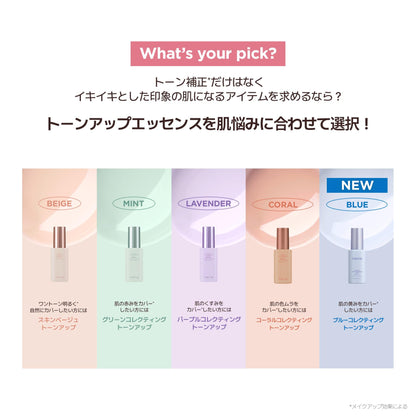 TIRTIR Mask Fit Tone Up Essence Blue 30ml for Japanese Skincare