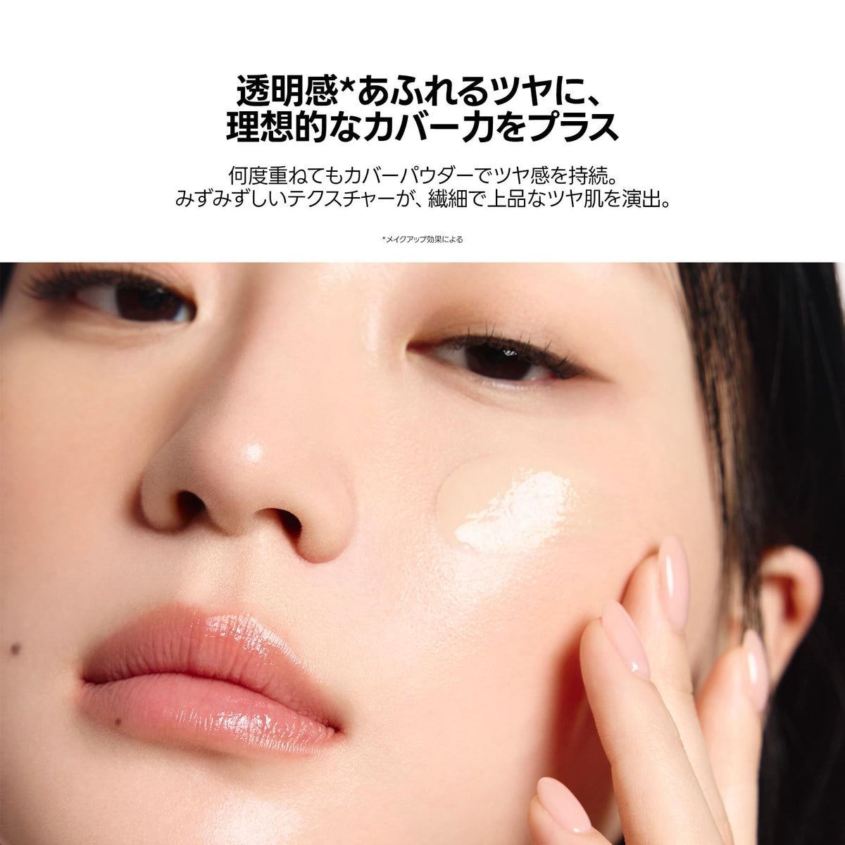 TIRTIR Mask Fit Cushion 15g for Flawless Makeup Finish