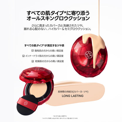 TIRTIR Mask Fit Cushion 15g for Flawless Makeup Finish