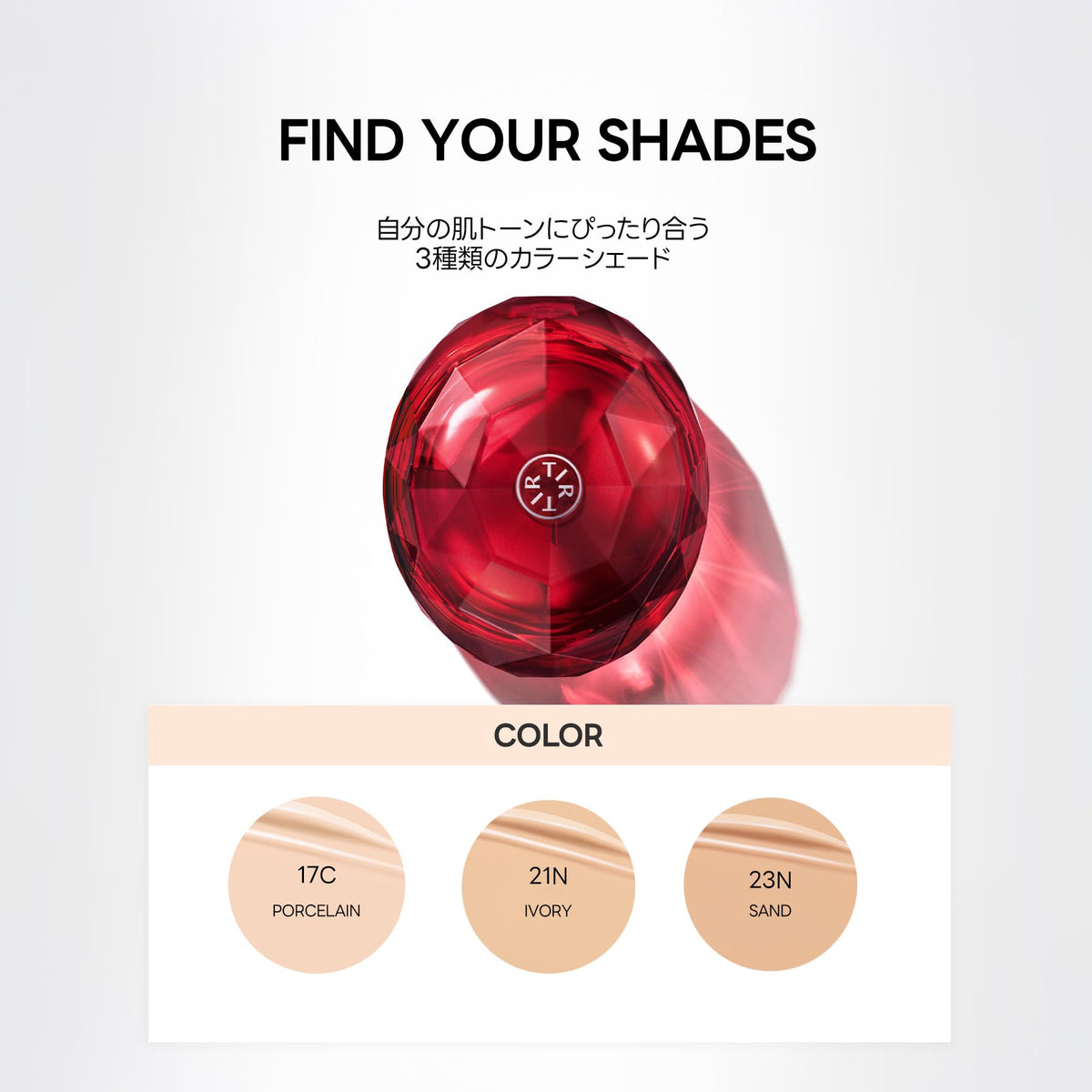 TIRTIR Mask Fit Cushion 15g for Flawless Makeup Finish