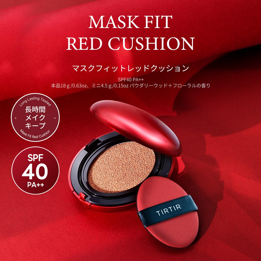 TIRTIR Mask Fit Cushion 18g Lightweight Japanese Skincare