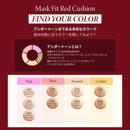 TIRTIR Mask Fit Cushion 18g Lightweight Japanese Skincare