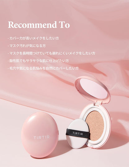 TIRTIR Mask Fit Mini Cushion 4.5g Lightweight Japanese Skincare