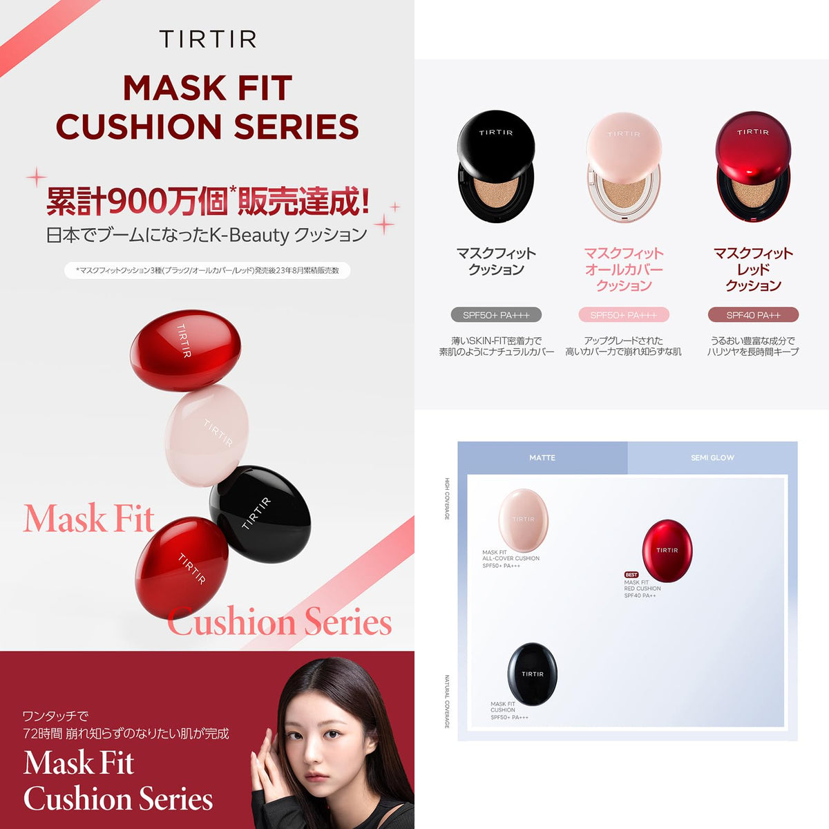TIRTIR Mini Cushion with Mask Fit Technology 4.5g