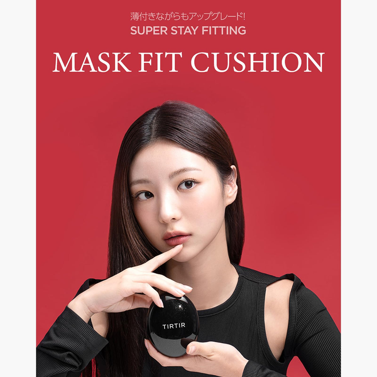 TIRTIR Mini Cushion with Mask Fit Technology 4.5g