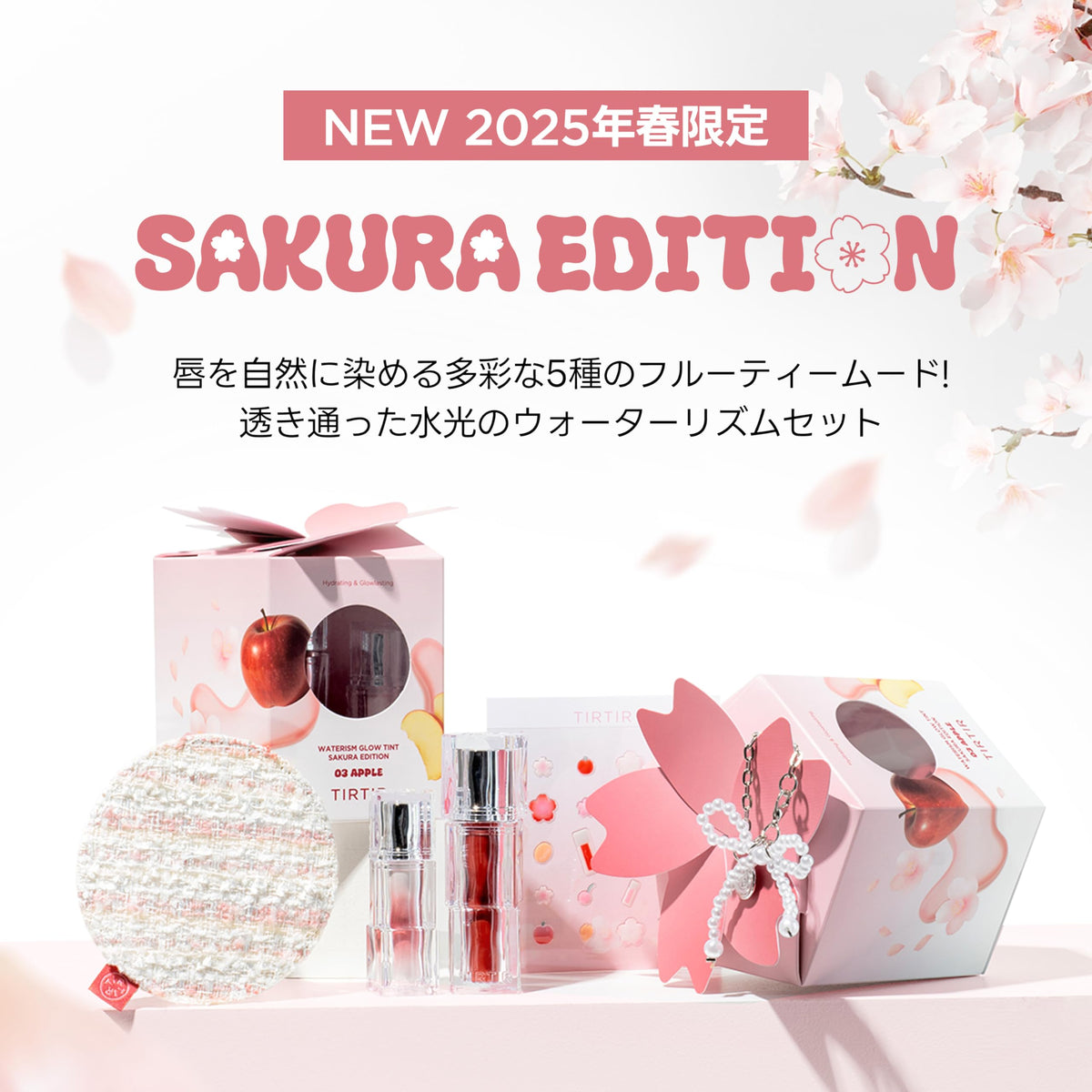 TIRTIR Waterism Glow Tint Sakura Edition 03 Apple 30ml