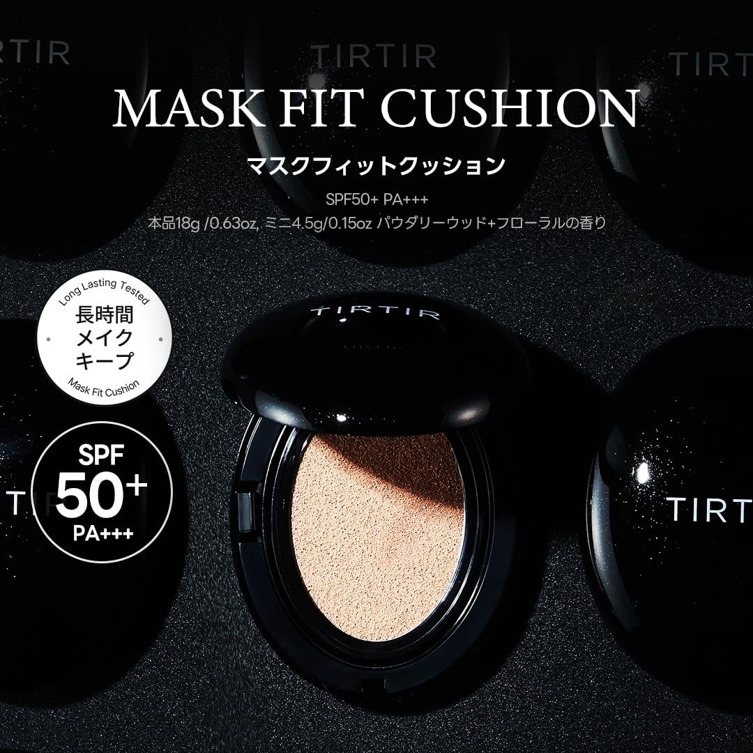TIRTIR Mask Fit Cushion 18g Lightweight Japanese Skincare