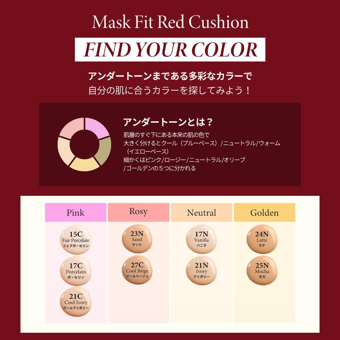 TIRTIR Cushion Maquillage Masque Fit 18g pour un Fini Naturel